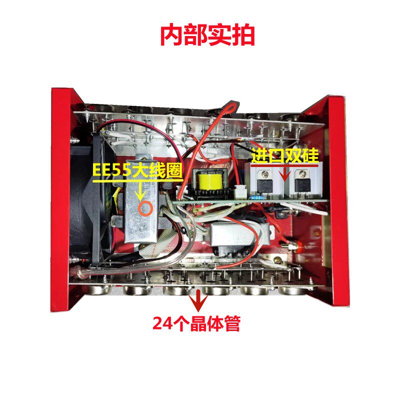 2023新品24管老夫子8800电池转换器大功率晶体管套件