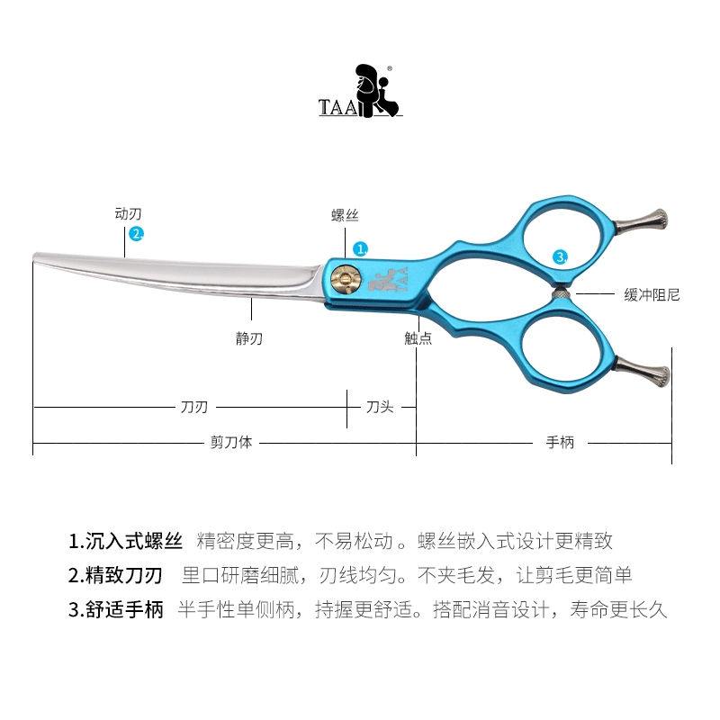 专业宠物美容剪刀taa它它两件式精修小弯剪HB60/HB65狗猫修圆脸部