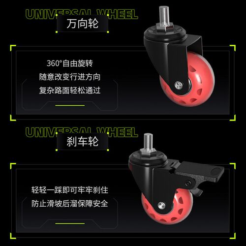 电动升降桌配件静音万向轮带刹车橡胶轮子丝杆脚轮轱辘电脑桌子轮