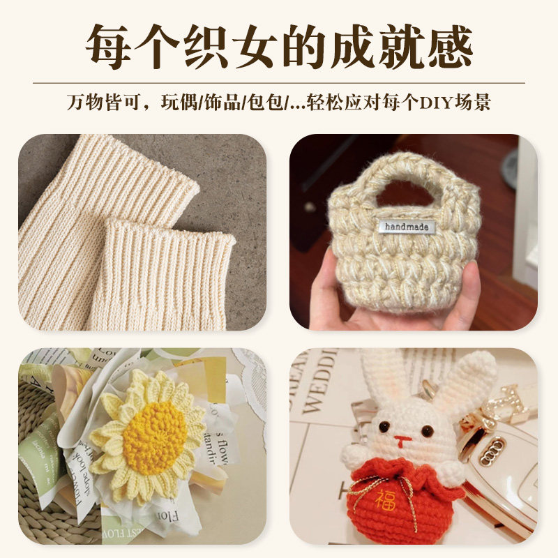 织袜子袖口袖珍环形针织短针粗细手工编织毛线毛衣针工具套装3根