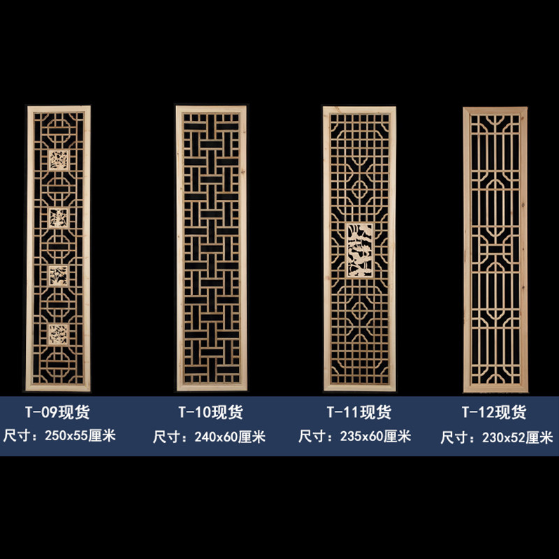 东阳木雕花格实木屏风镂空隔断玄关背景墙吊顶仿古门窗中式装修