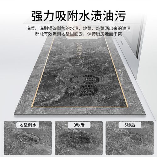 厨房地垫防滑防油可擦免洗耐脏防水脚垫子地毯浴室进门口吸水地垫