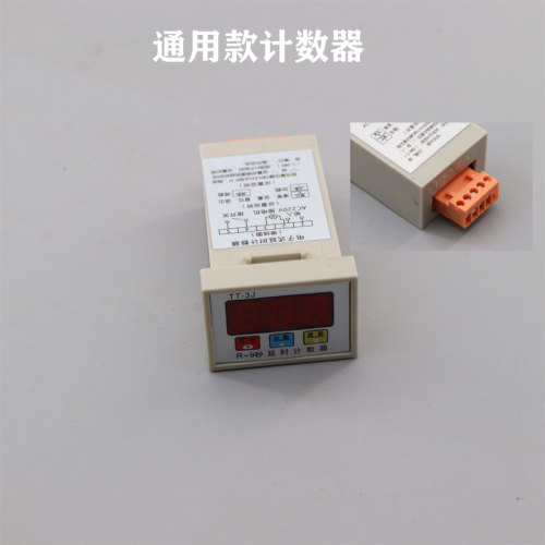 凯斯曼大洋断布机液晶计数器裁剪机切布机富山三田 延时计数器