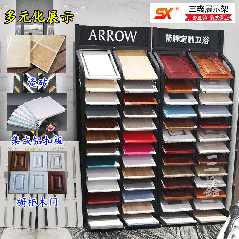 瓷砖展示架木地板货架橱柜门展架铝扣板石材样品色板架子集成吊顶
