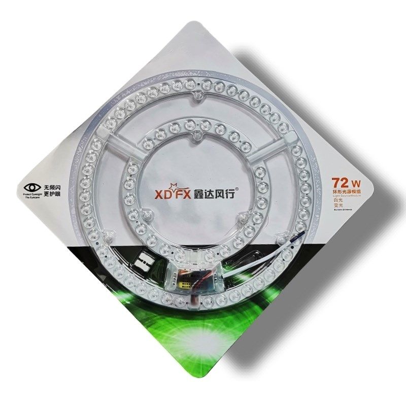 鑫达风行LED环形模组光源12W18W24W36W48W72W吸顶灯替换灯芯灯板 - 实物图