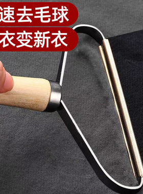 【旧衣变新衣去毛球】刮毛器衣服去球手动大衣风衣清理沙发地毯D3