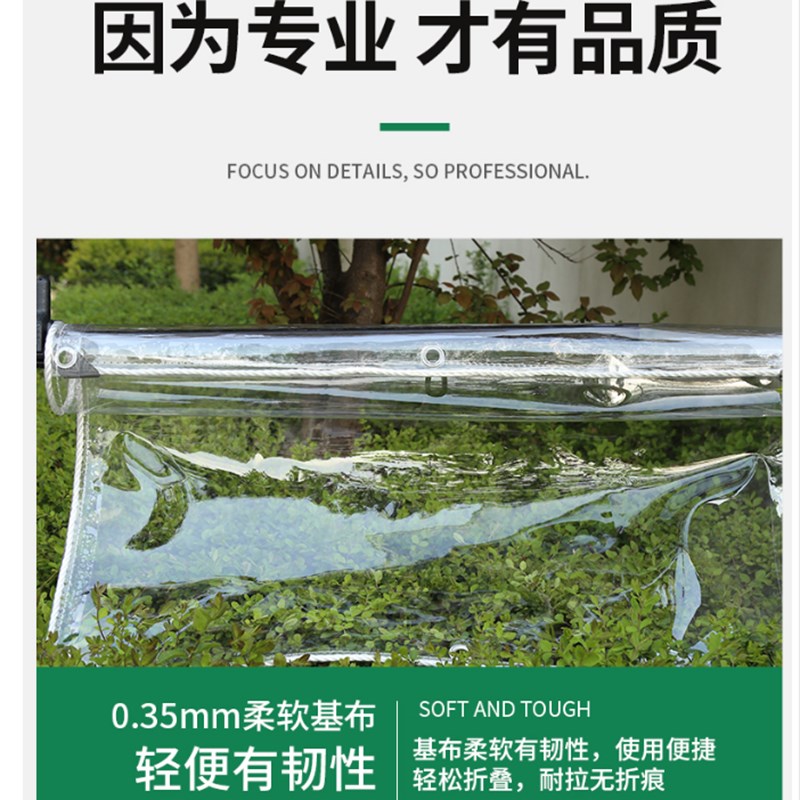 阳台挡雨防水封闭神器窗户帘防晒遮阳加厚透明pvc雨棚防飘雨篷布图片