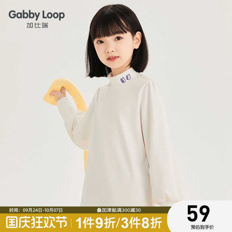 加比瑞童装冬季新女童休闲舒适保暖半高领黑色打底衫中大童T恤衫