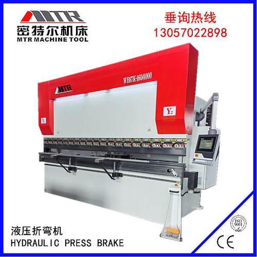 4米CNC电液伺服数控液压折弯机 折板机WE67K-160/4000 DA53T系统