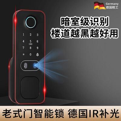 家用防水庭院智能指纹锁 C级锁芯电子门锁 可远程控制牛头双面指