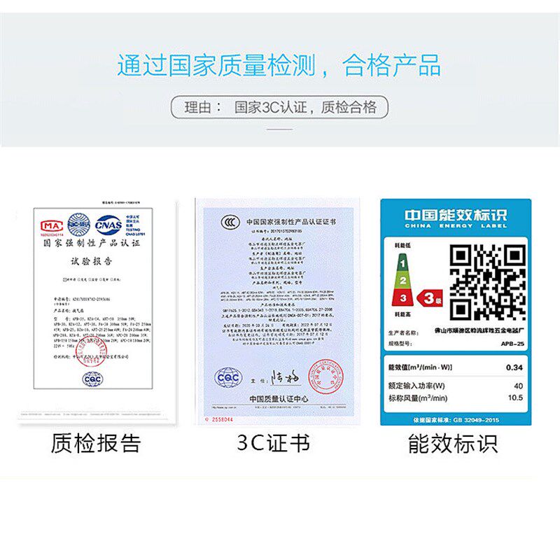 人体感应自动百叶换气扇抽风机卫生间排风扇墙壁窗家用静音排气扇