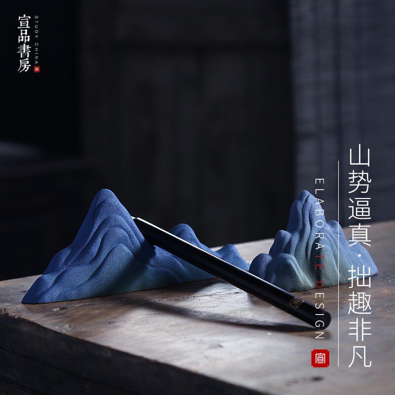 毛笔架笔搁景德镇陶瓷笔山创意国风文房用具笔挂架子书桌摆件笔托