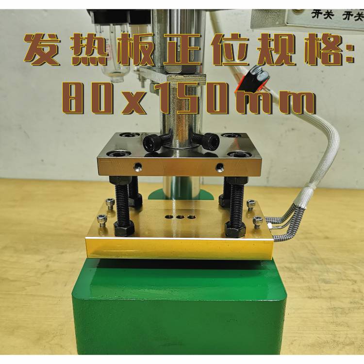 木制品实木家具沙发儿童床商标LOGO高温加热烙印机 打标机 烫字机