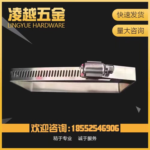 桥架方形卡箍光伏电缆喉箍线槽方形抱箍304电缆桥架抱箍收紧箍