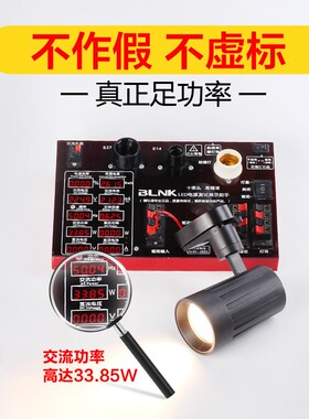 轨道灯 射灯led天花灯家用店铺商用明装服装店超亮照明灯服装灯