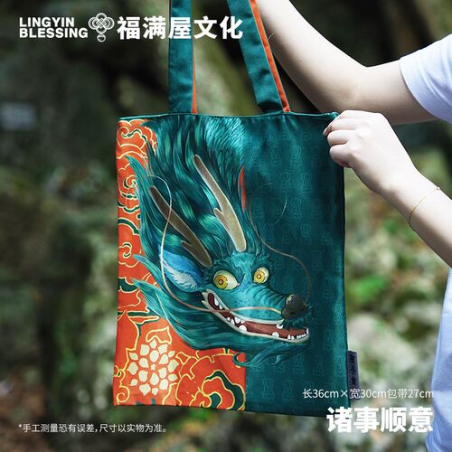 杭州灵隐新品绒布袋丝绸缎面单肩包国风帆布袋文艺手拎包女包