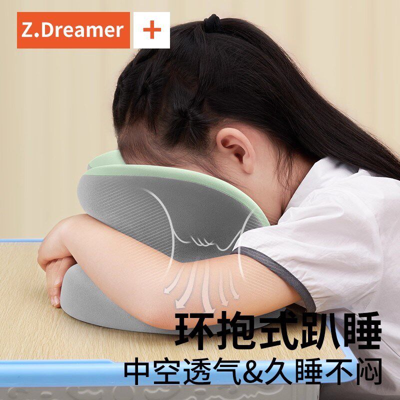 知梦人儿童午睡枕小学生午休教室学校趴桌专用趴睡神器抱枕趴睡枕