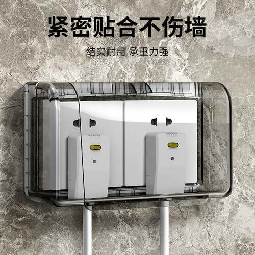 插座防水罩86型插座二位防水盒卫生间开关插座两位防水盒保护罩盖