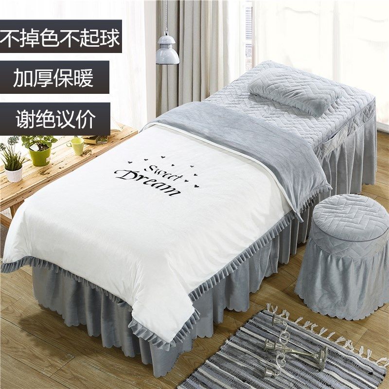 加厚冬款白色美容床罩四件套采耳中式按摩美容院水晶绒浅灰床裙套