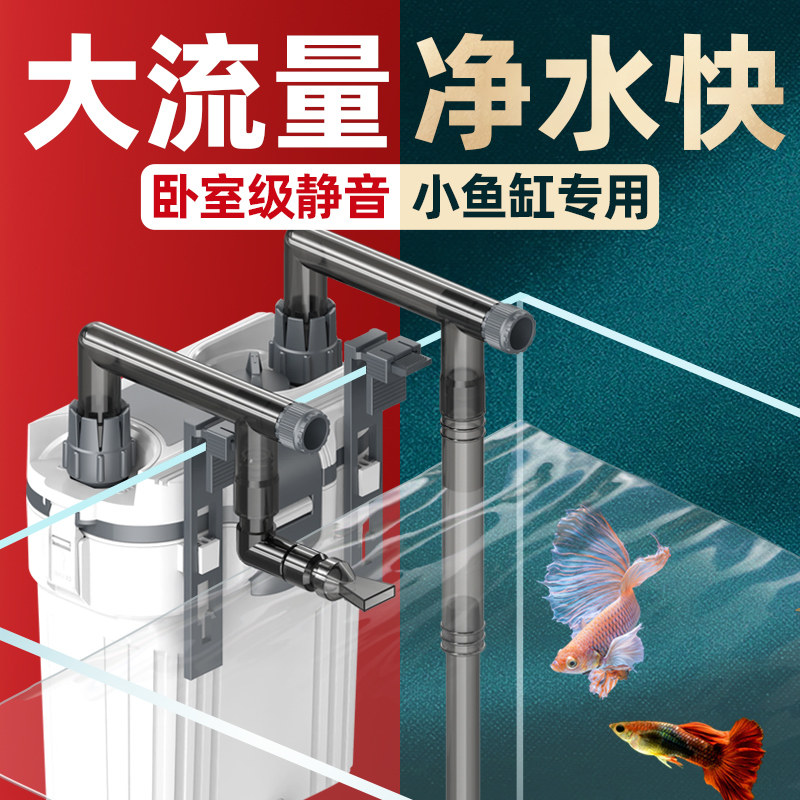 老渔匠壁挂式鱼缸过滤器循环静音全自动过滤桶外置制氧过滤一体机