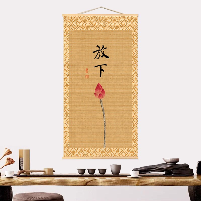 挂画竹帘茶席中式复古书法图中式挂帘书房装饰画茶室玄关禅定