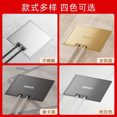 德梅尔地插座纯平隐形304不锈钢防水超薄隐藏式五孔地板插座盒