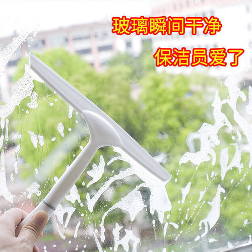 玻璃刮擦玻璃神器家用刮水器保洁专用擦窗清洗窗户双面擦清洁工具