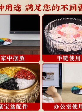 五色石水晶碎石原石黄水晶白黑绿红五彩石聚宝盆摆件配件石头