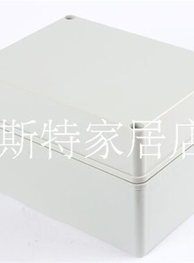 200*150*130mm 防水接线盒 插座防水箱 室外防水箱 DS-AG-1520-1