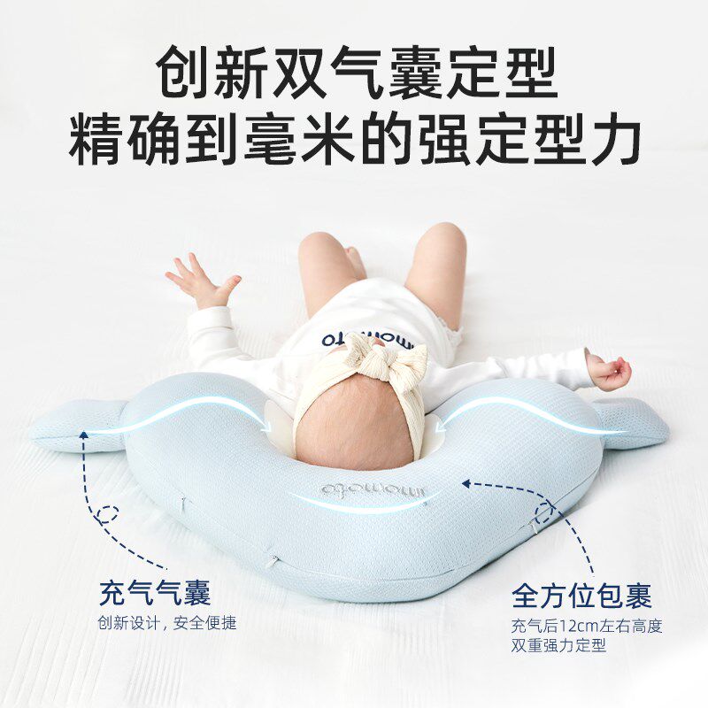 宝宝气囊定型枕新生儿纠正头型0到6个月幼儿婴儿1岁安抚儿童枕头