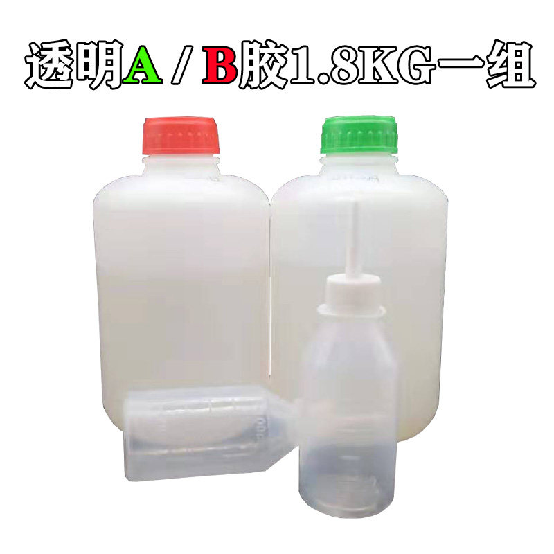 AB胶快干透明大理石胶石材胶粘剂岩板胶瓷砖木材胶石材接缝修补胶