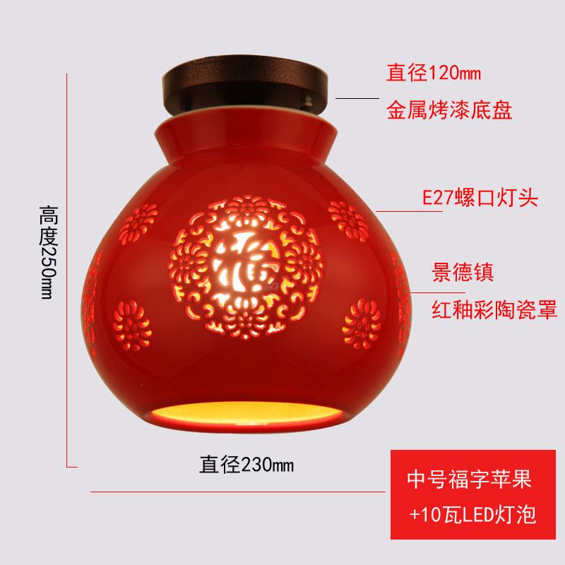 中式陶瓷灯具吧阳台灯红灯笼餐厅单头灯吸顶灯门厅走廊过道灯饰