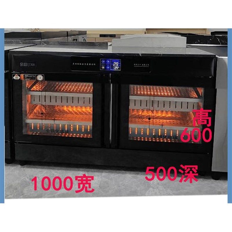 订做定制抽屉消毒柜拖篮拉篮消毒柜商用碗柜餐厅餐具柜茶水配餐柜