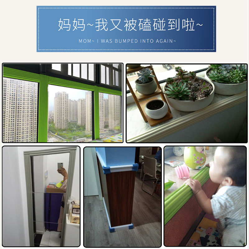 幼儿园专用儿童防撞条护角防磕碰包边墙贴防护软包墙角保护海绵垫
