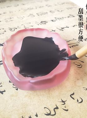 待君琉璃梦幻墨碟磨砂玻璃笔搁镇纸多功能砚台摆件香矢车菊约书房
