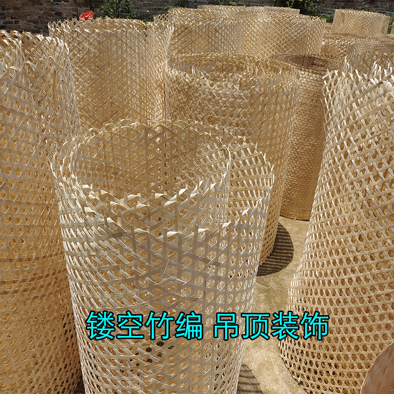 装修吊顶竹席镂空竹编装墙装饰民宿酒店农家乐精致精编手工竹席子