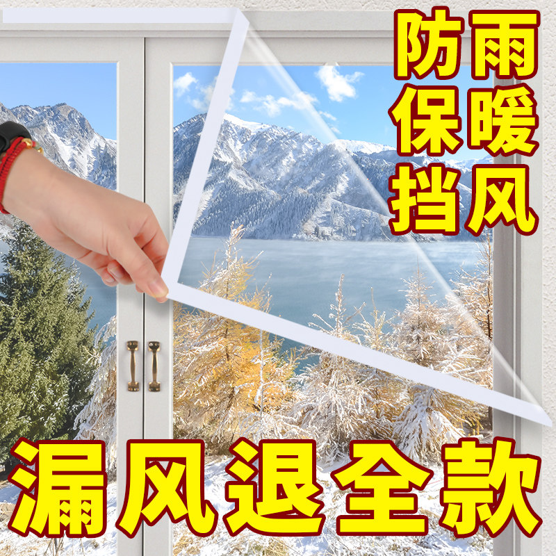 门缝密缝隙填补条窗膜窗户挡风条门缝门底窗户密封条封胶条隔音条