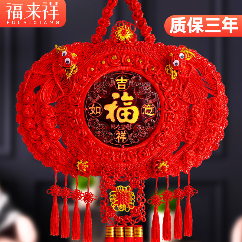 高档桃木中国结福字挂件客厅大号家居入户门新中式玄关壁挂挂饰
