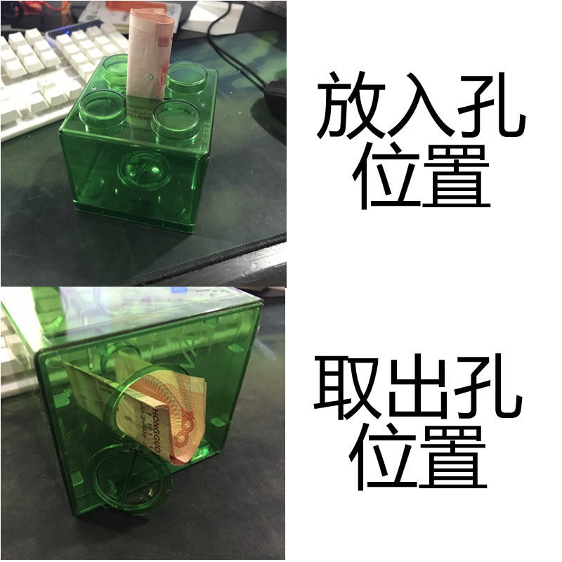 儿童理财存钱罐可摆放收纳储蓄罐透明塑料盒子玩具积木定制礼物
