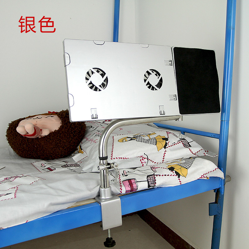 ok托 大学生寝室宿舍diy神器小型床上笔记本电脑懒人桌 usb散热器
