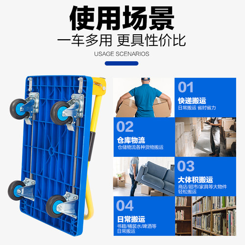 小推车橡胶轮搬运车可折叠加厚超静音板车拖货家用便捷搬运拉货车