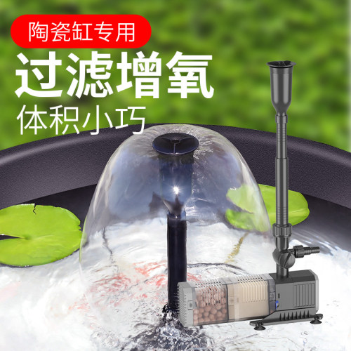 森森格池圆型陶瓷鱼缸流水循环过滤器喷泉泵造景净水三合一静音