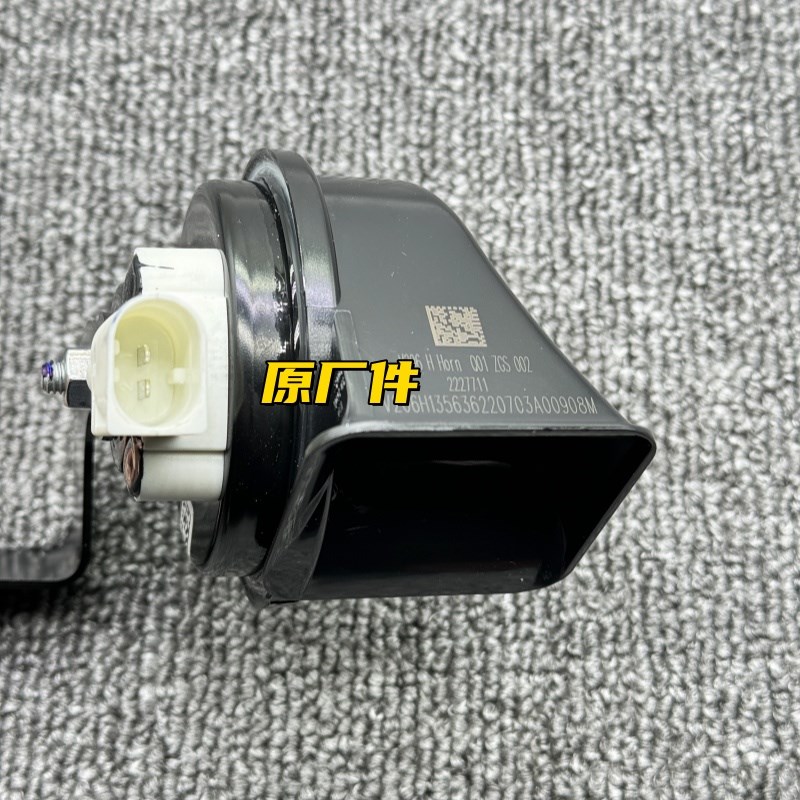 北京奔驰C180200C260L原厂鸣笛喇叭电子无触点专用汽车蜗牛喇叭