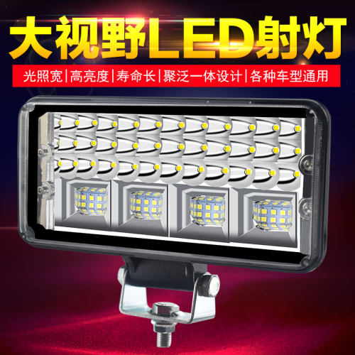 货车LED射灯汽车大灯12v24伏聚光中网灯工程车灯改装电动车摩托车