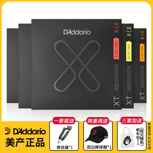 达达里奥XT电吉他弦镀膜防锈琴弦一套6根套装弦线全套0942 1046