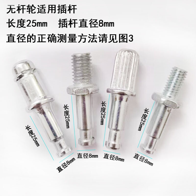 通用转椅万向轮子家用脚轮老板办公电脑椅配件滑轮轱辘静音滚轮子