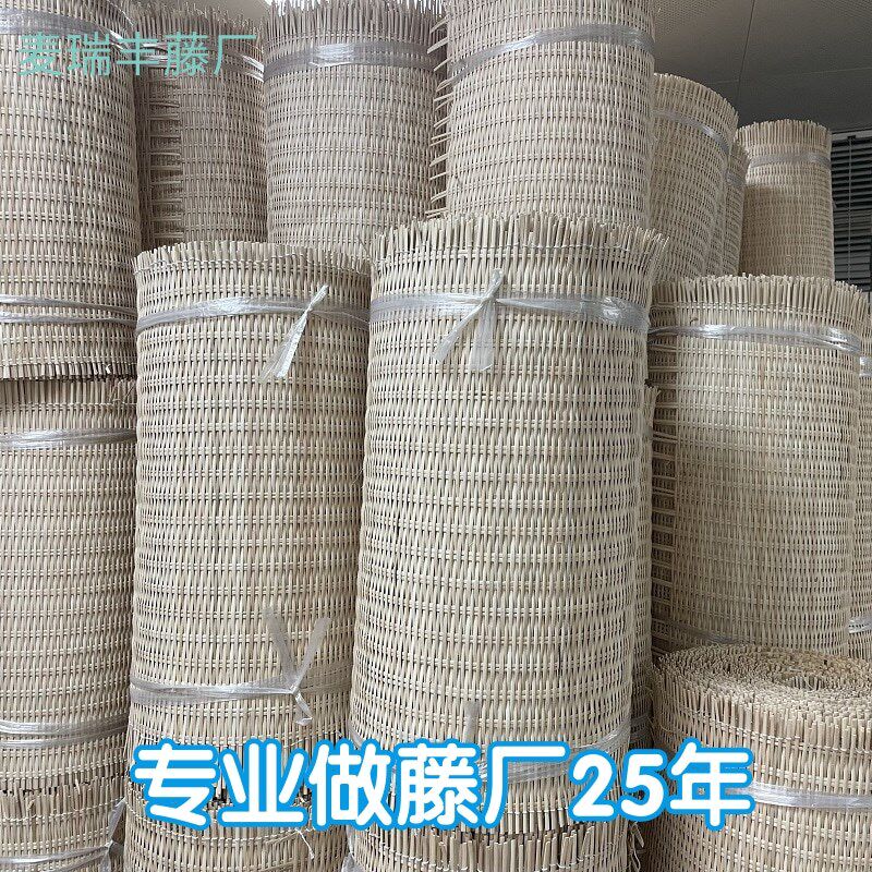 天然藤编织材料藤编柜门对边骨笪边股植物真藤家具椅子靠背配件