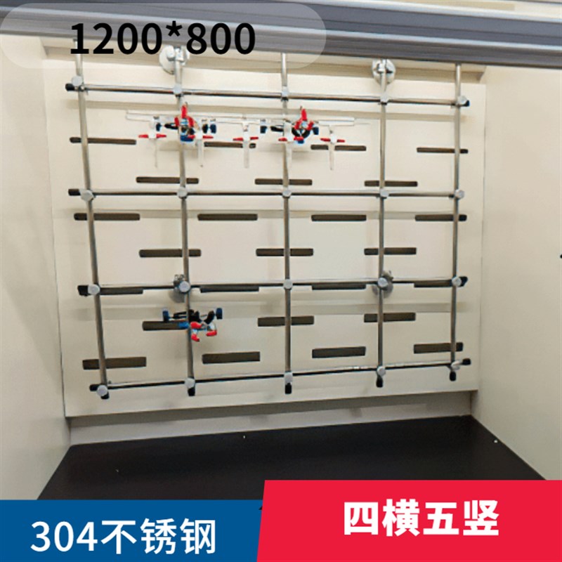 通风柜合成架不锈钢网格架子蒸馏架PP连接杆双排管固定架冷凝塔架
