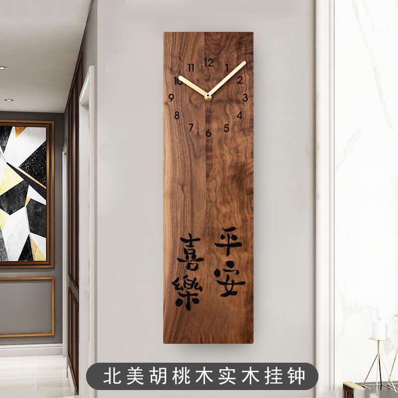 胡桃木实木挂钟简约静音扫秒时钟北欧家用装饰艺术挂表客厅中式钟
