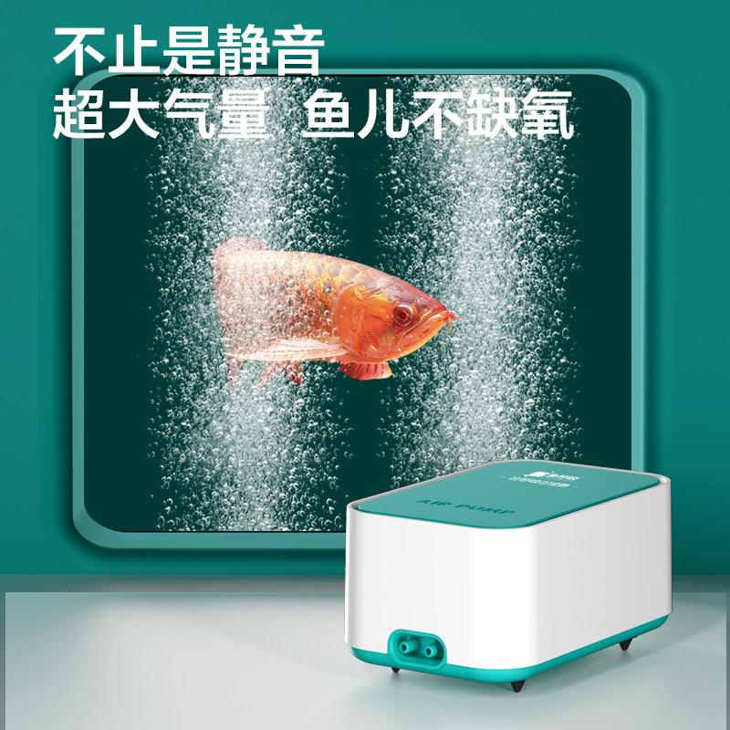 鱼呼吸静音小型氧气泵 家用插电式增氧机 养鱼用充氧泵 适用小型